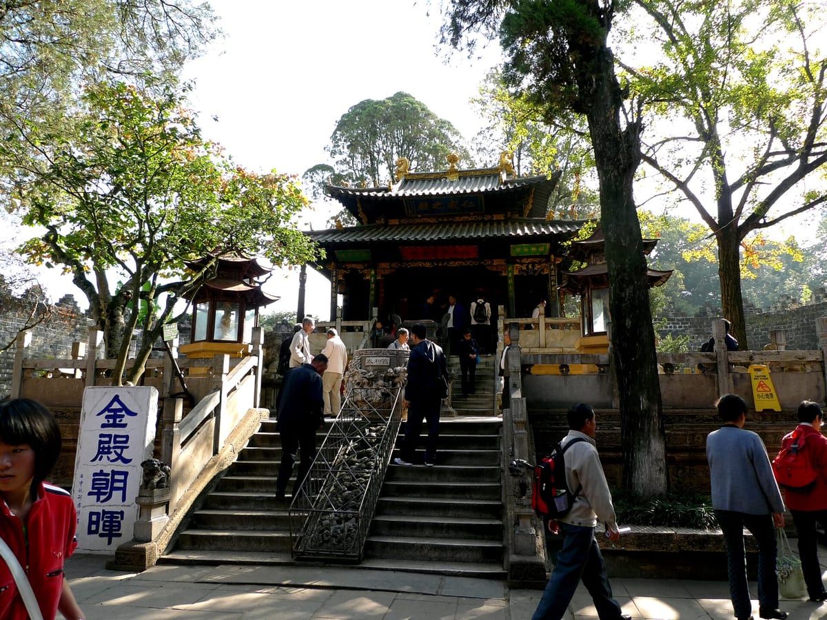 Red Taihe gate at the Golden Temple scenic area