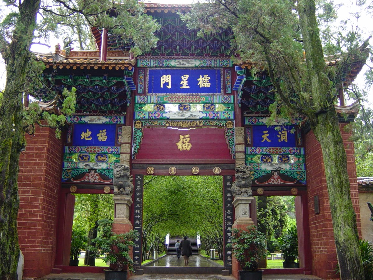 Ornate Lingxing archway on the way to the Golden Temple