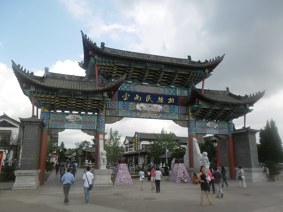 Yunnan Nationalities Village, Kunming