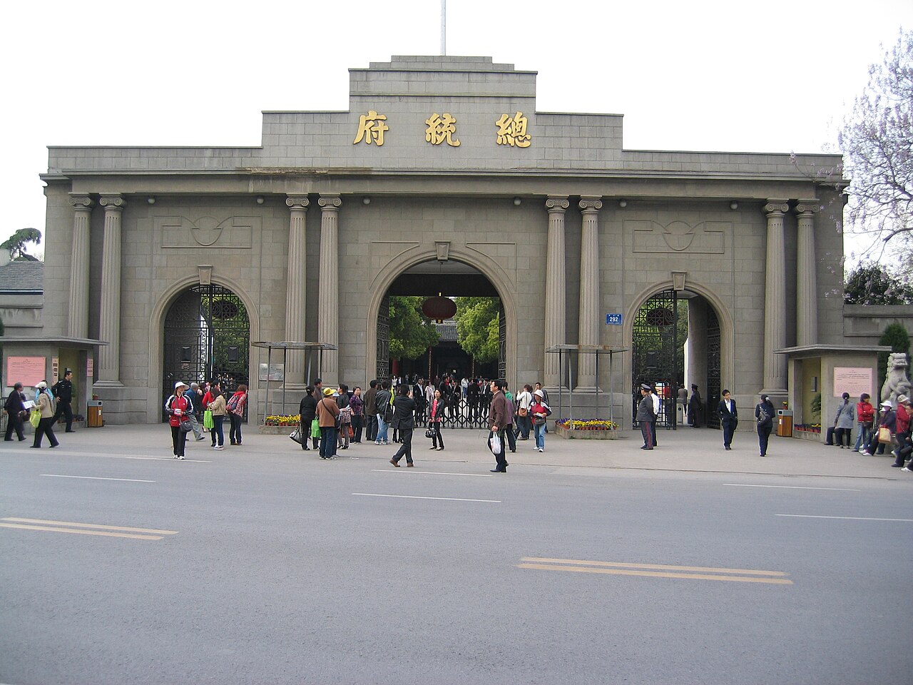 Presidential Palace (Zongtongfu)