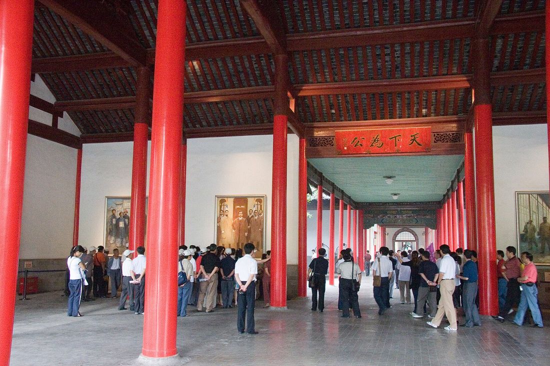 A historic hall within the Presidential Palace complex