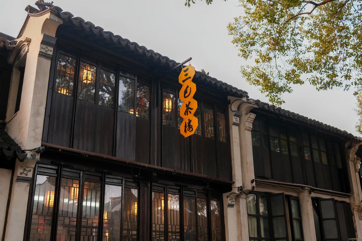 A traditional wooden Chinese teahouse