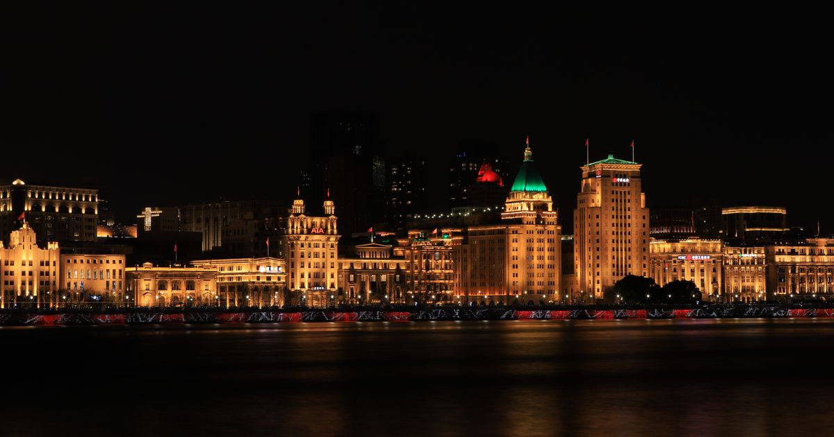 Night view of the illuminated historic buildings along the Bund