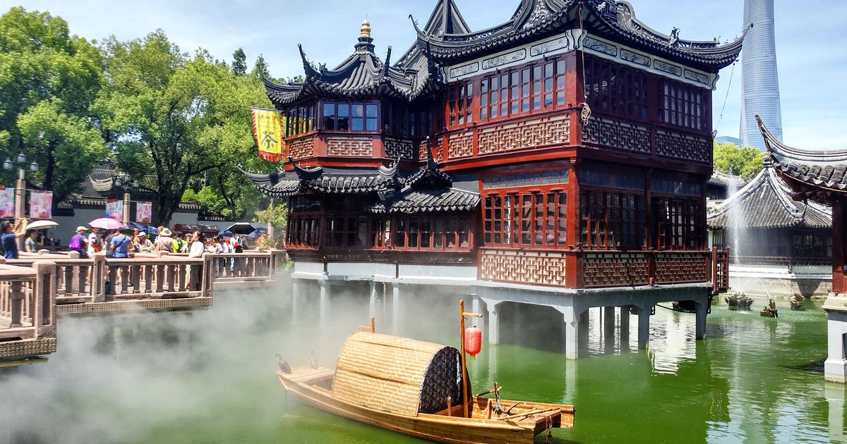 Yu Garden