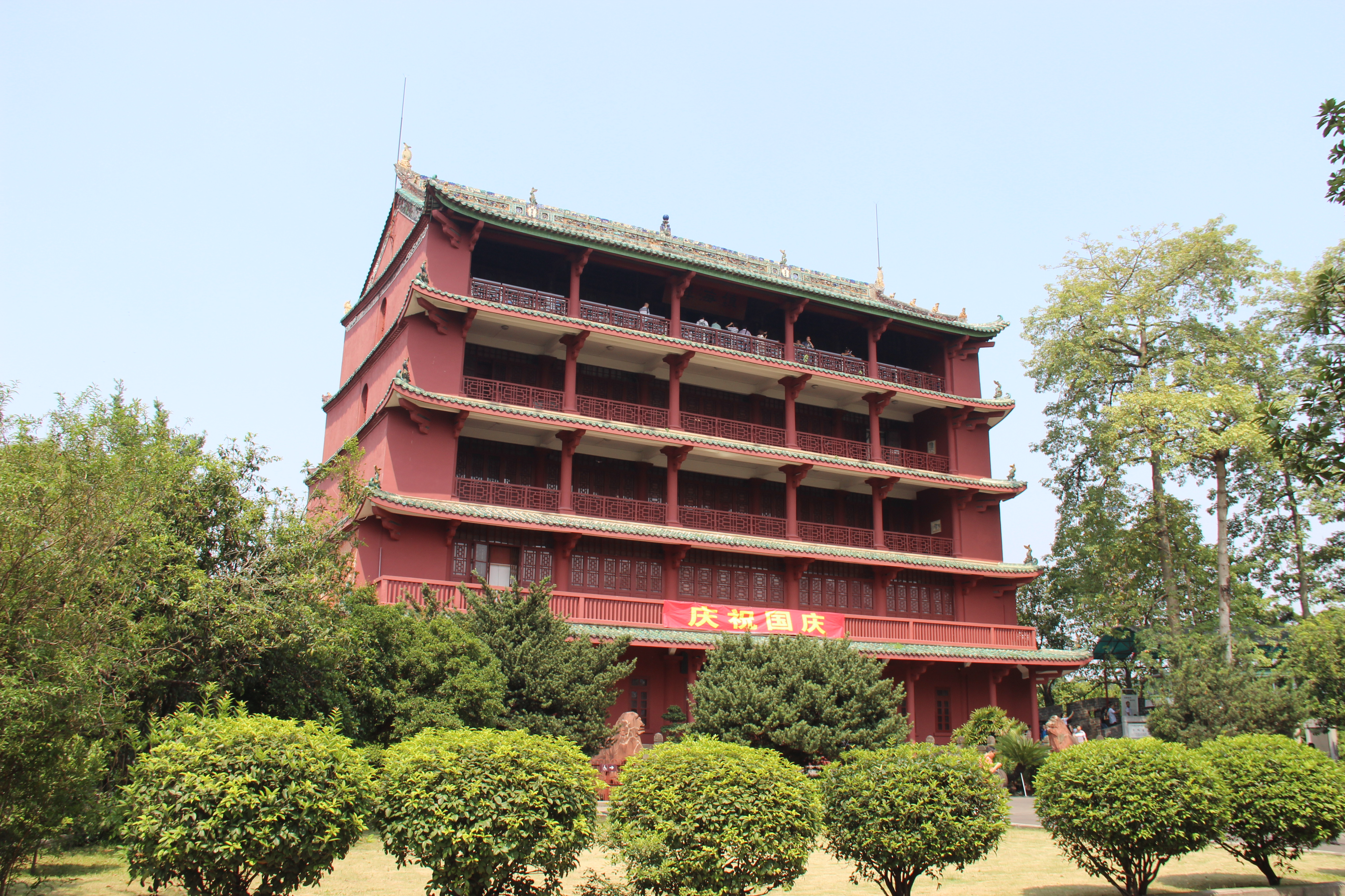 Yuexiu Park