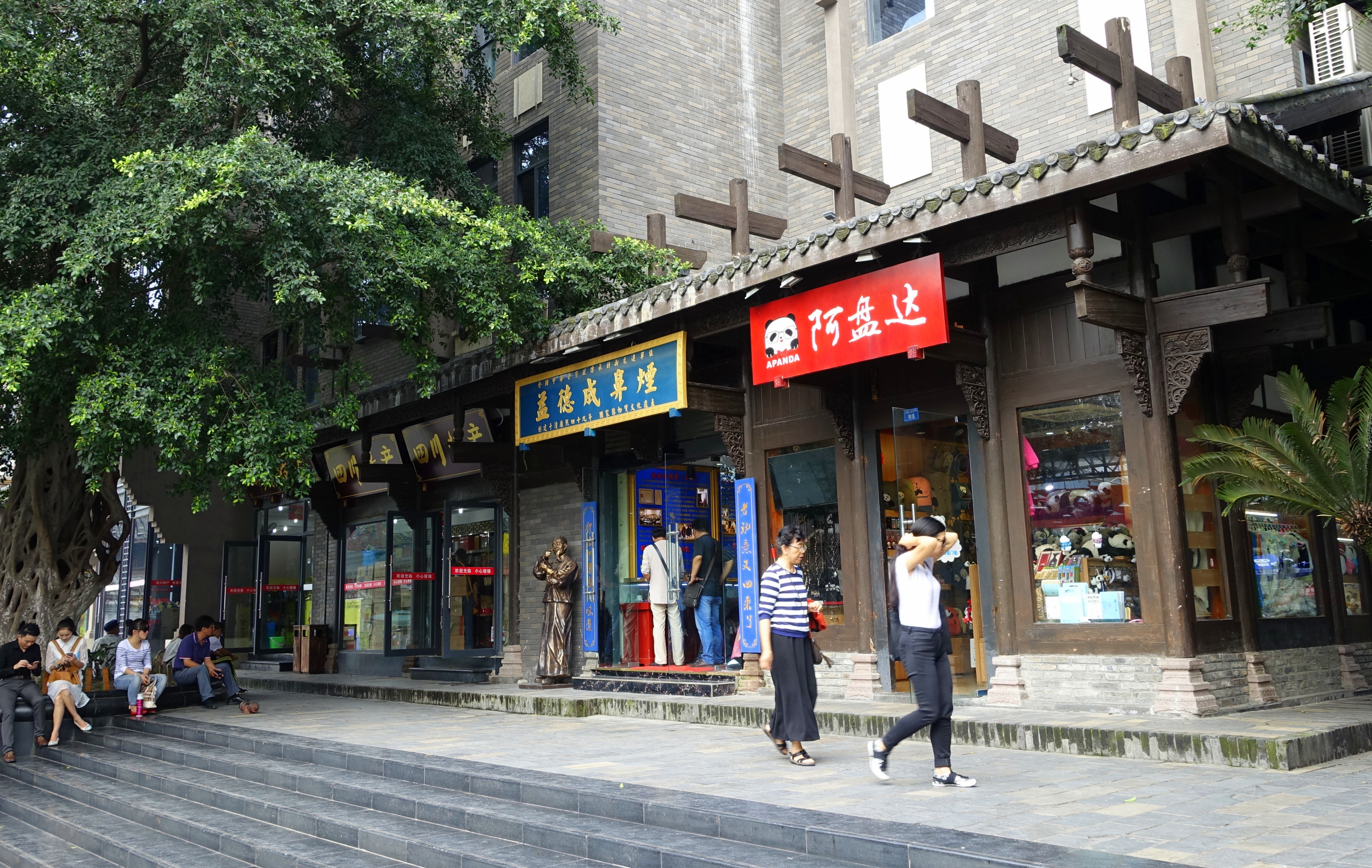 Grey-brick courtyard shopfronts along Kuanzhai Alley, Chengdu