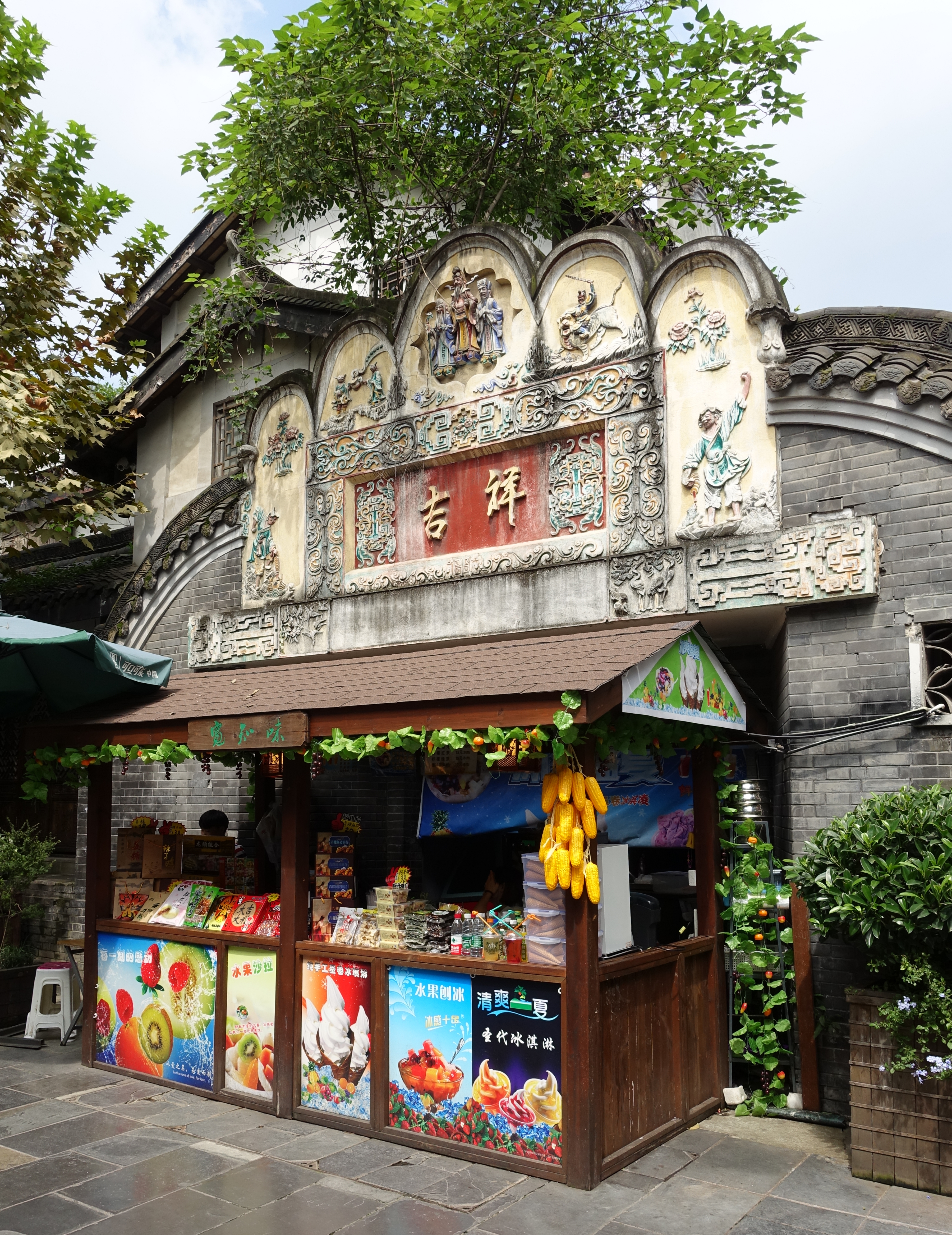 Food stall with a decorated facade in Kuanzhai Alley, Chengdu