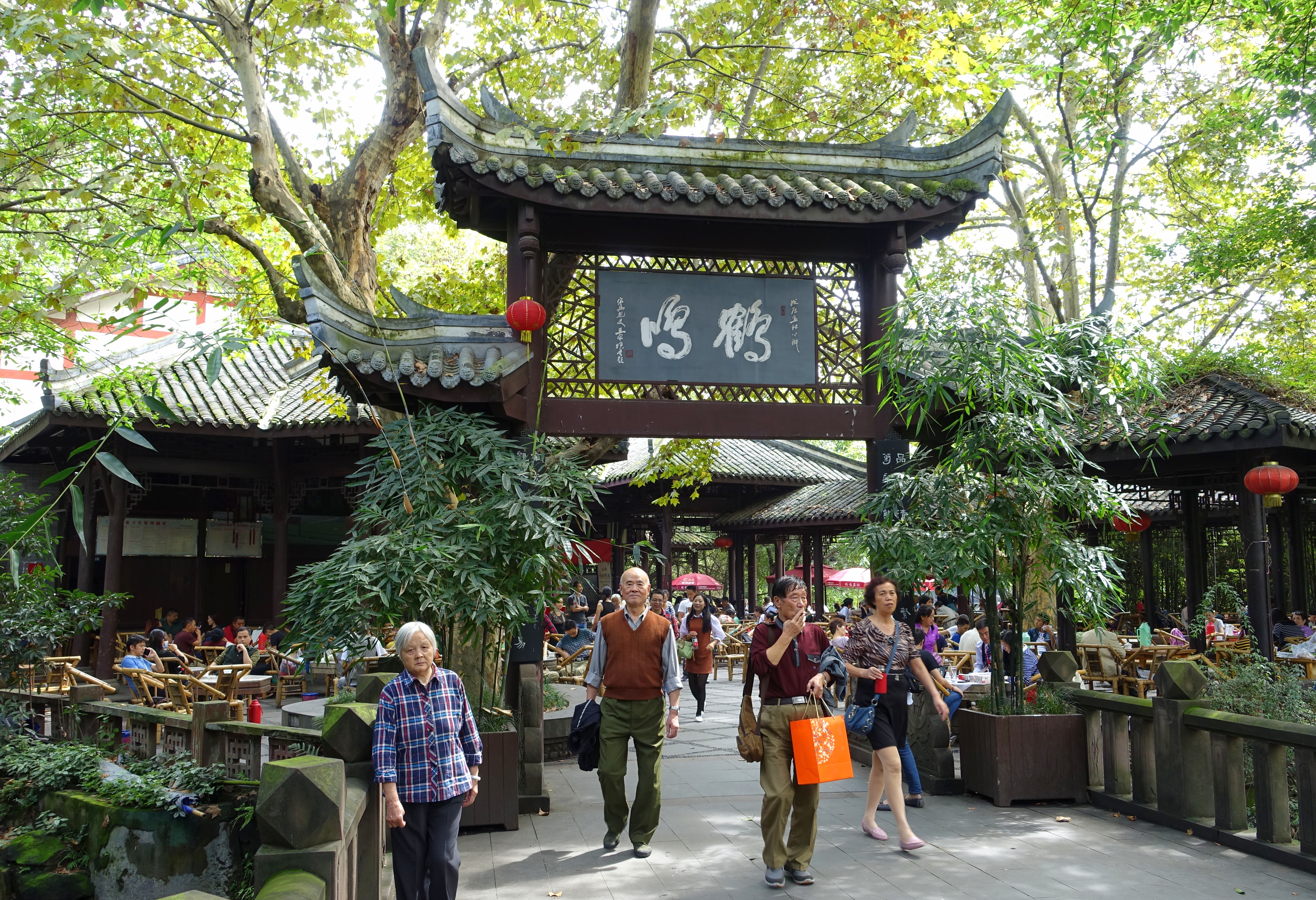People's Park