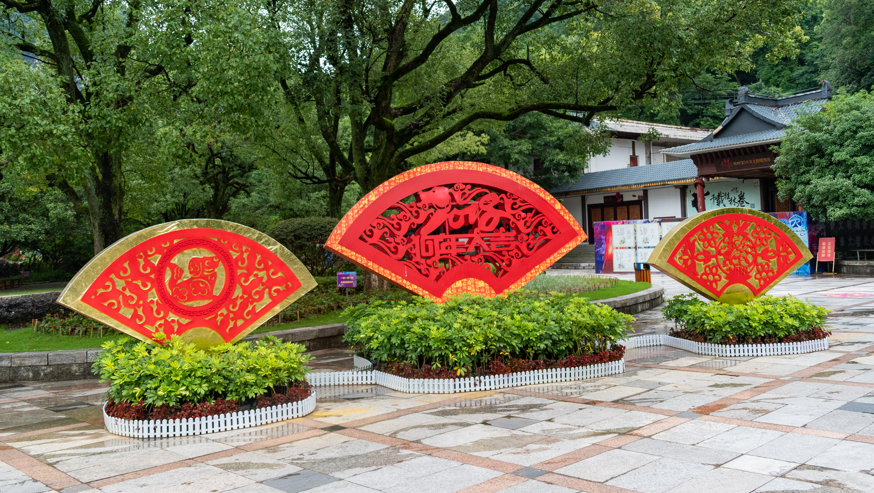 Fan-shaped decorations at the Reed Flute Cave entrance plaza