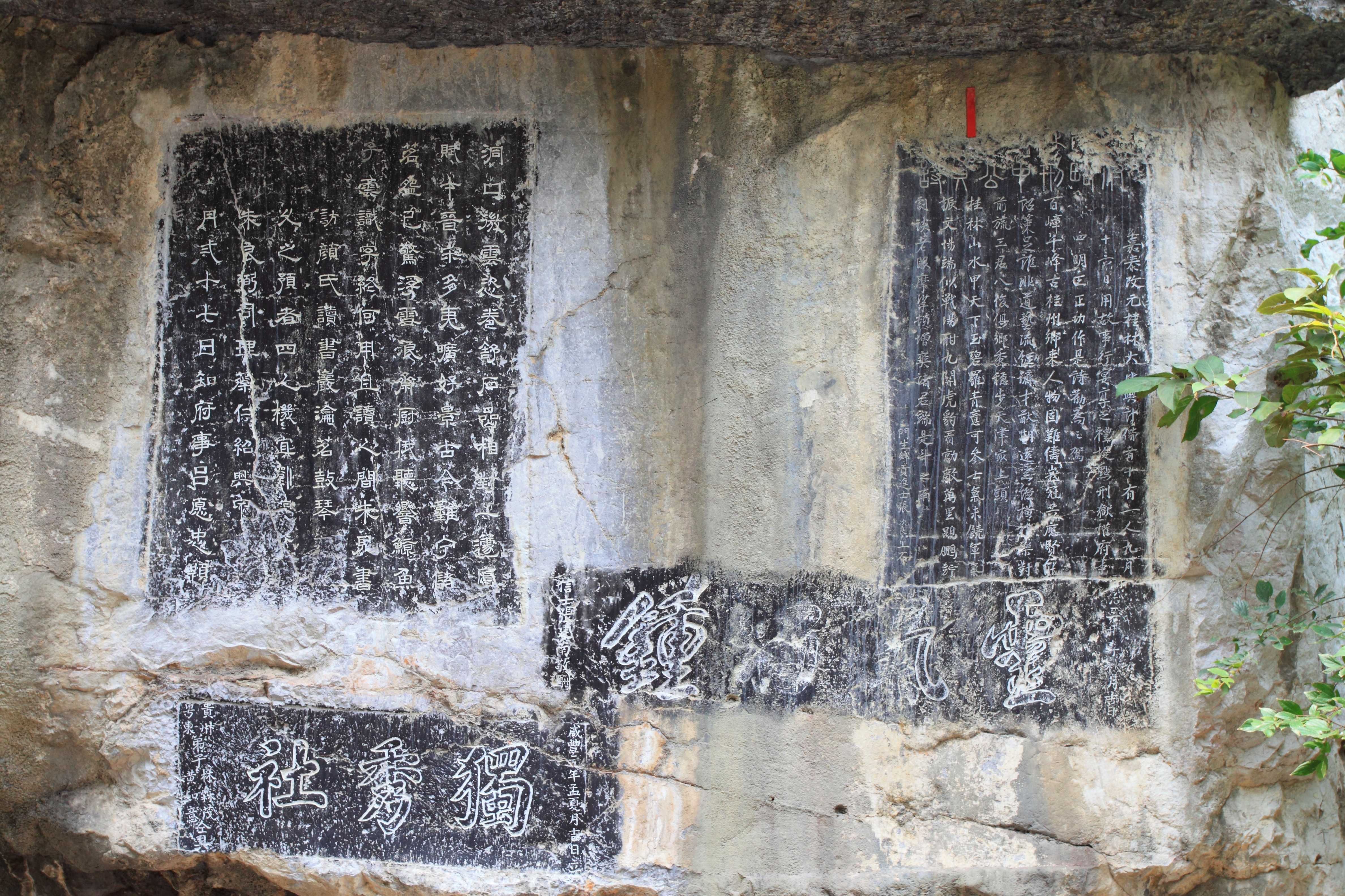 Cliff stone inscriptions at the foot of Solitary Beauty Peak, Guilin