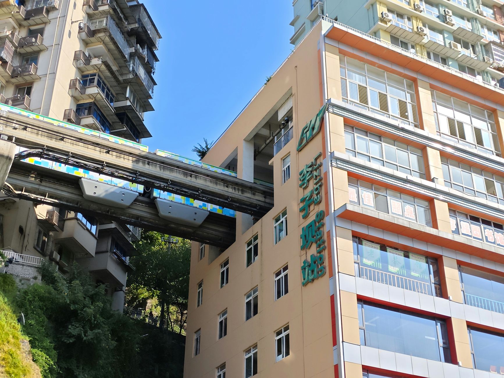 Liziba Monorail Station