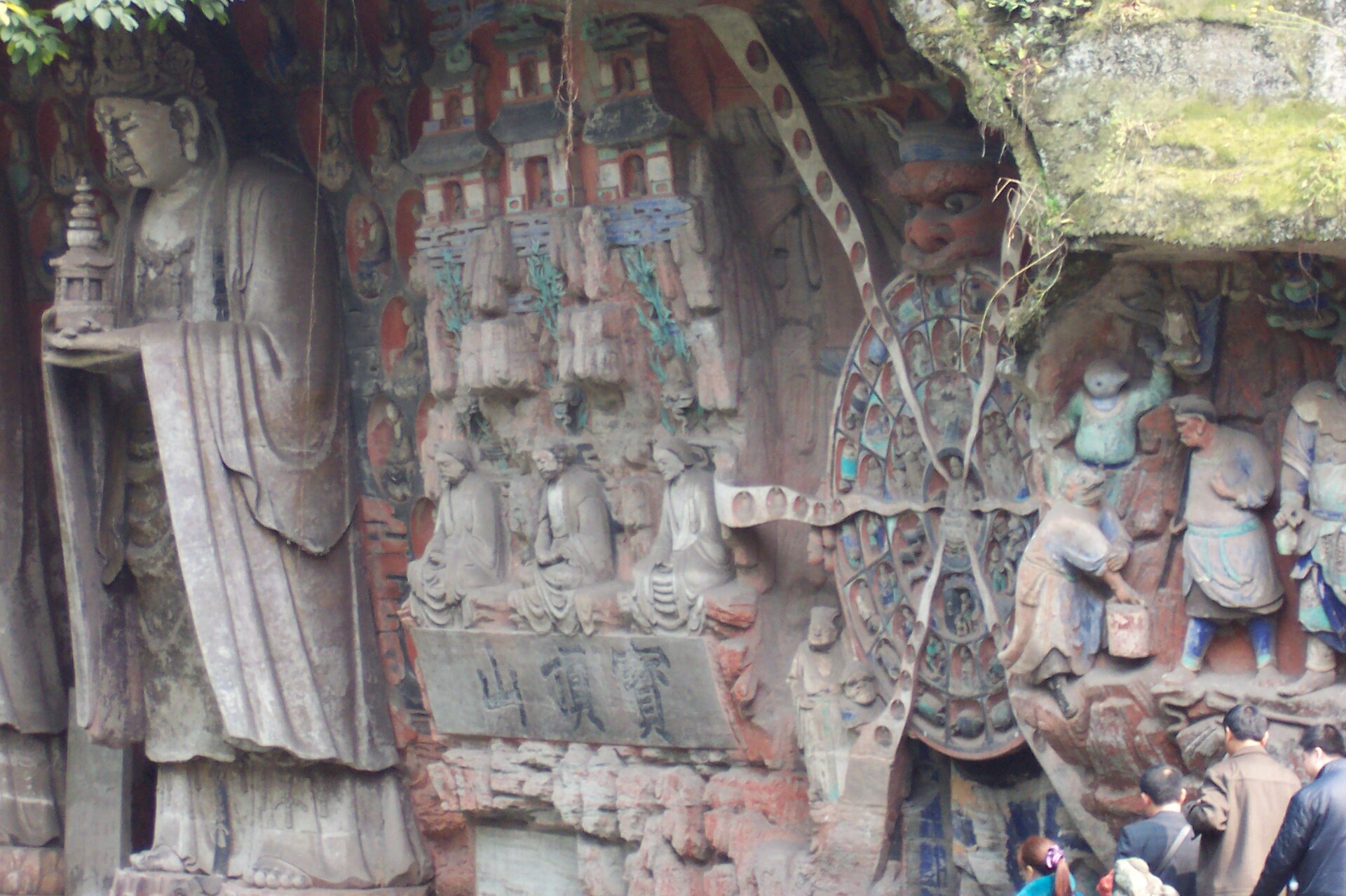Cliff carvings at the Dazu Rock Carvings