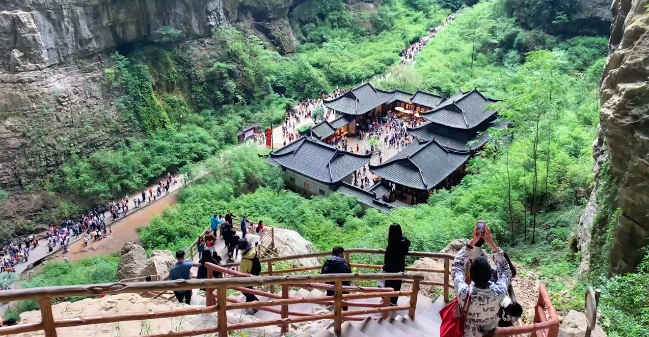 The natural stone arches and sinkhole at Wulong