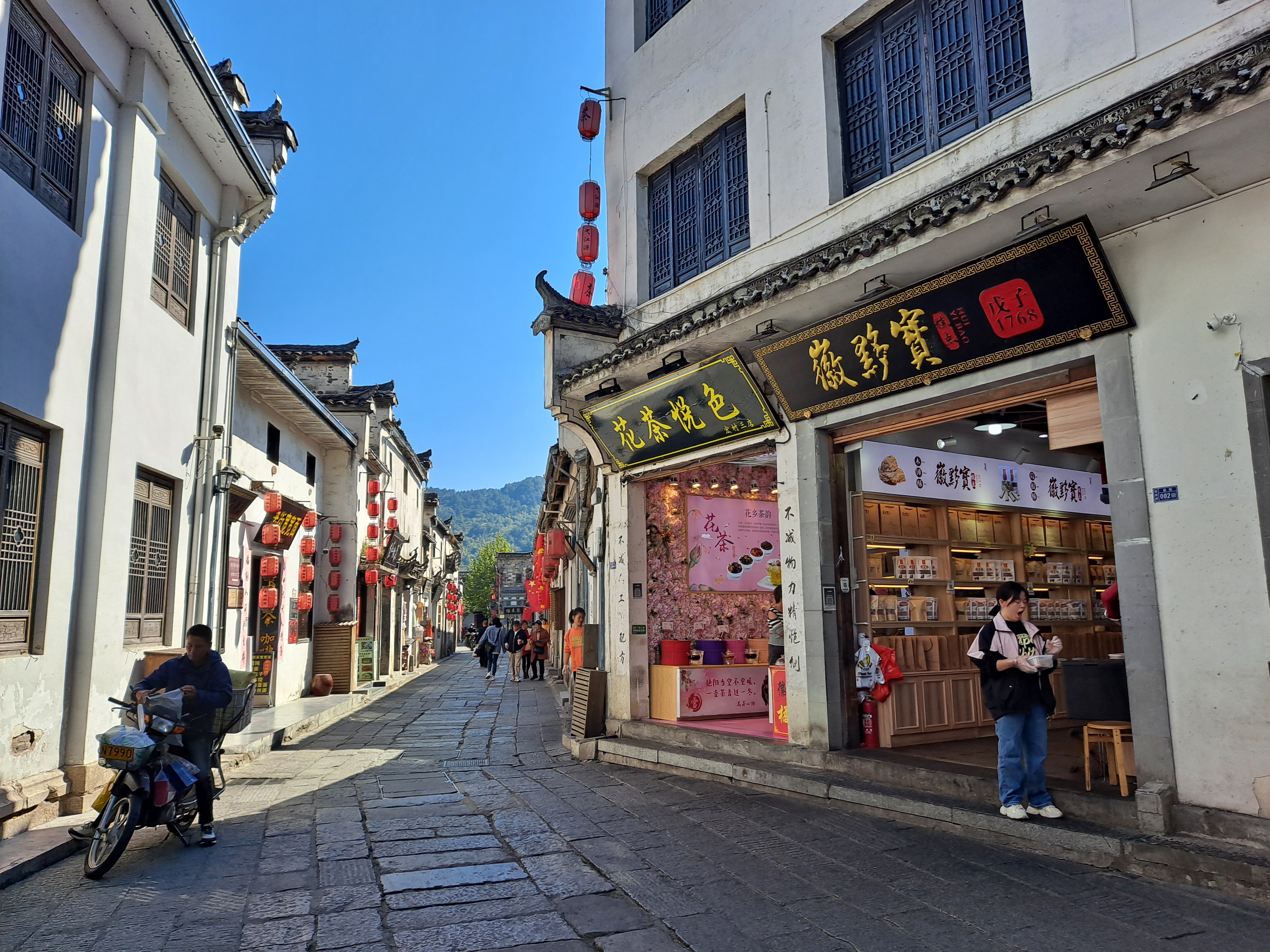 Lane of Huizhou houses with red lanterns in Hongcun