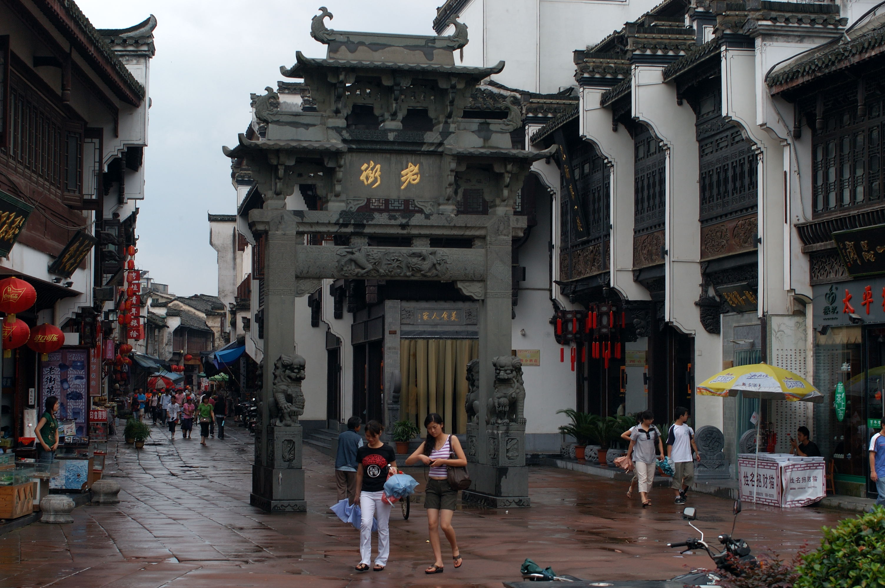 The 'Old Street' stone archway over Tunxi Old Street
