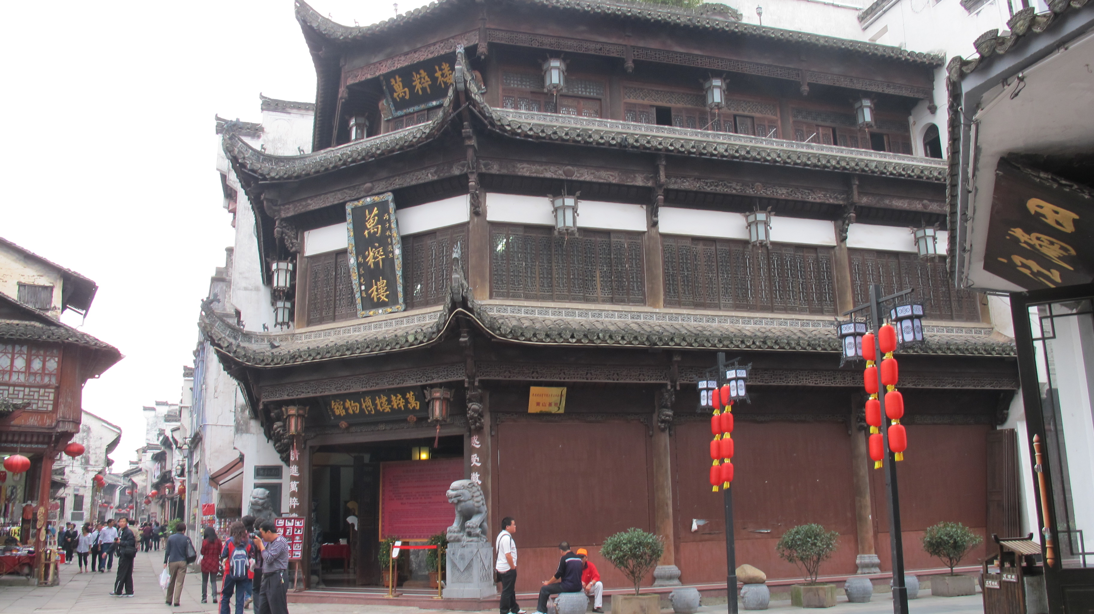 The multi-storey Wancuilou building on Tunxi Old Street