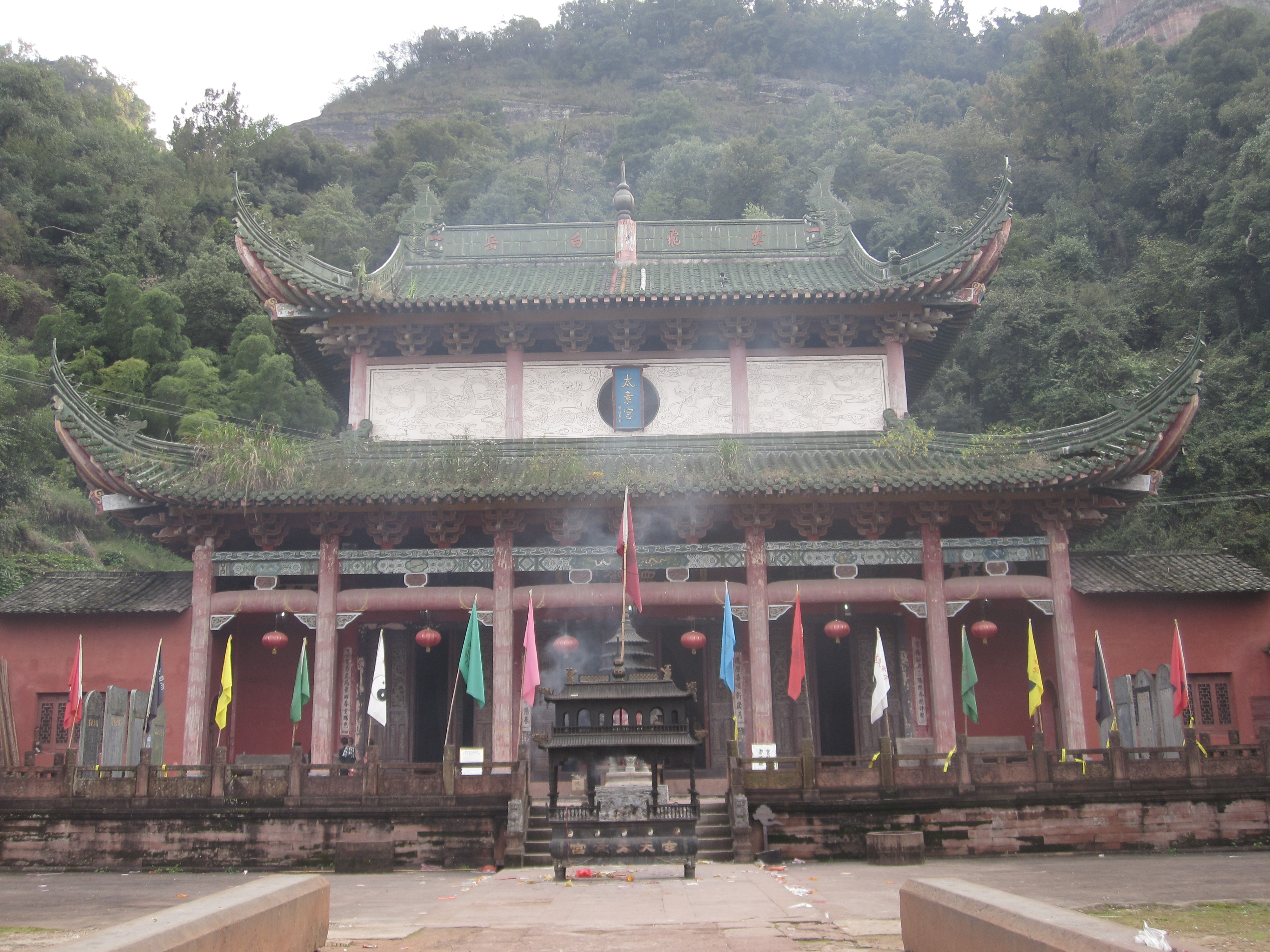 Qiyun Mountain