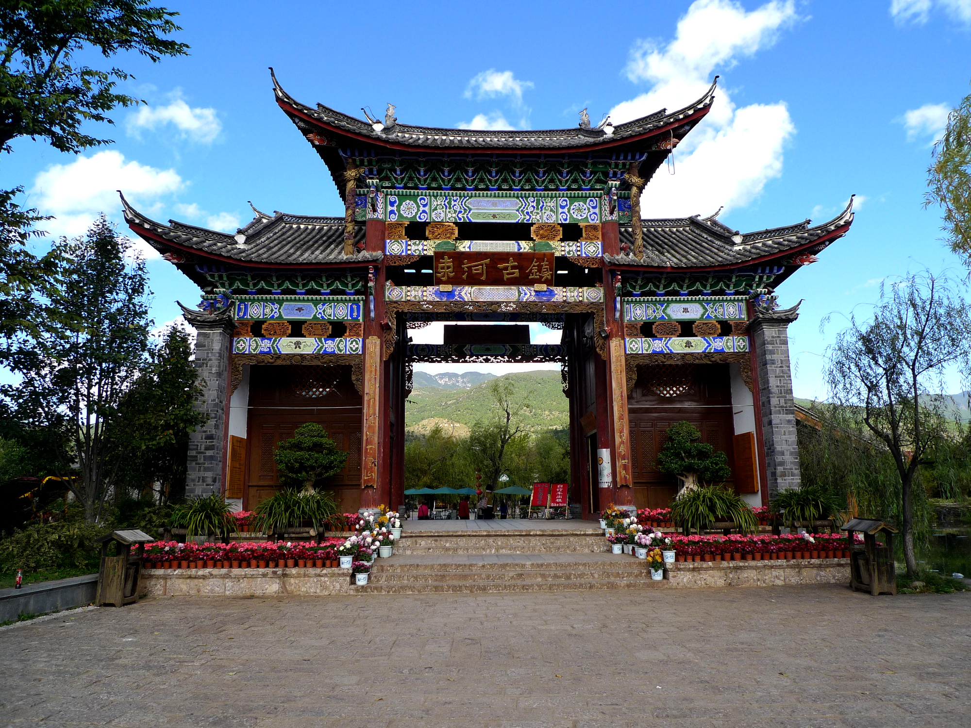 Ornate Naxi gateway at the entrance to Shuhe Ancient Town