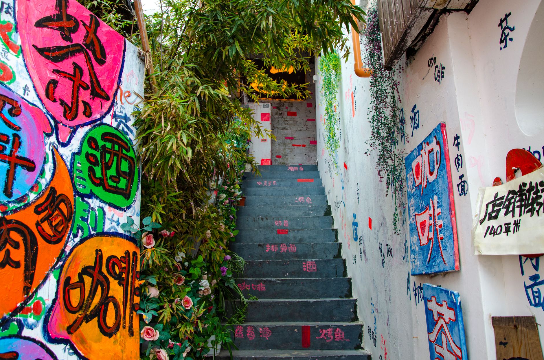 Graffiti-decorated alley steps in the quarter