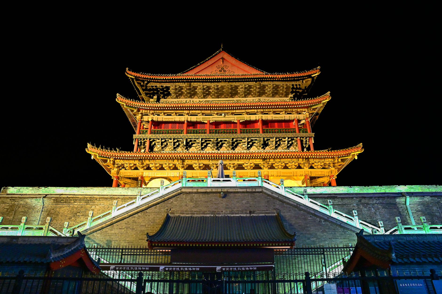 Bell Tower of Xi'an