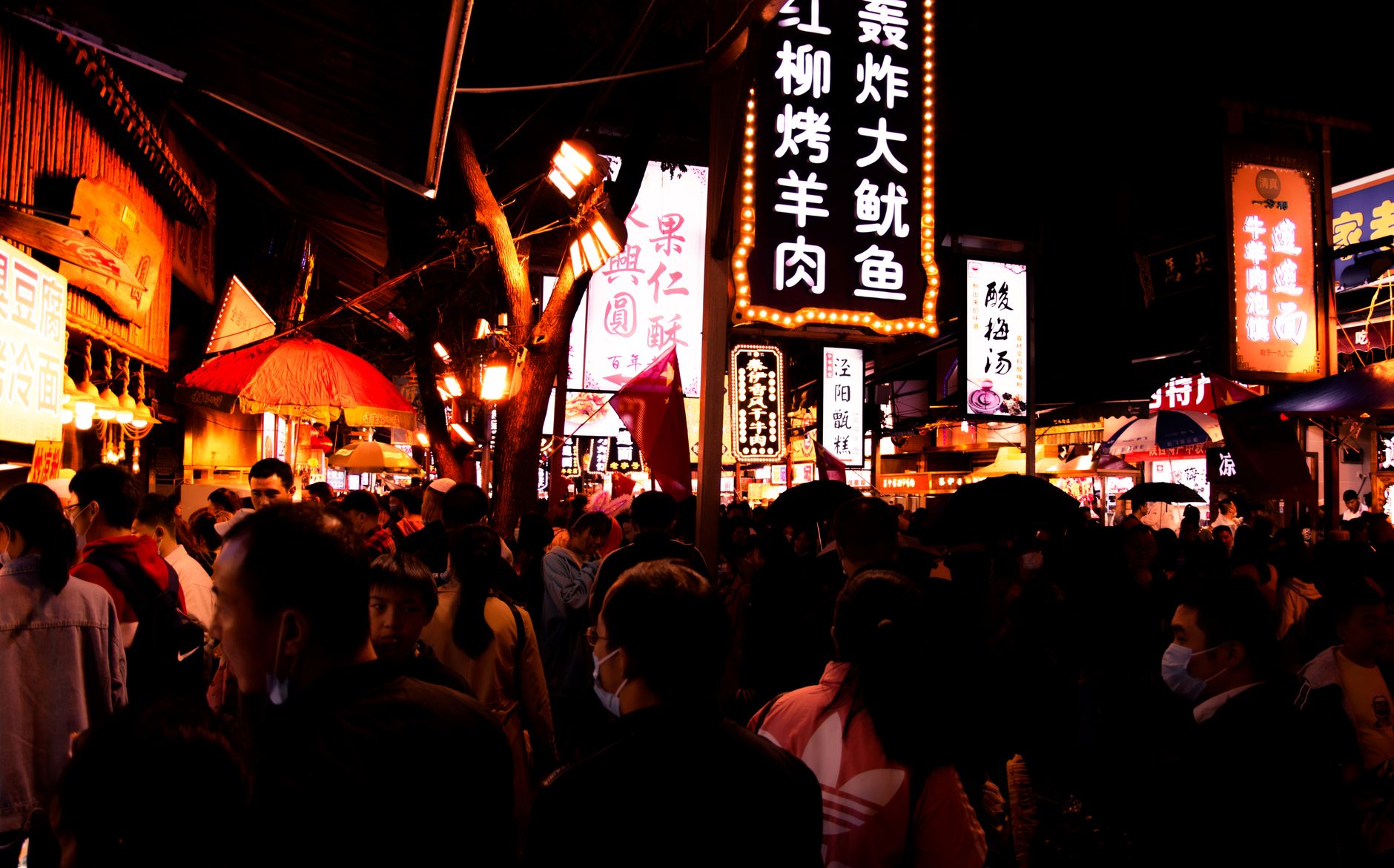 Muslim Quarter (Hui Min Jie)