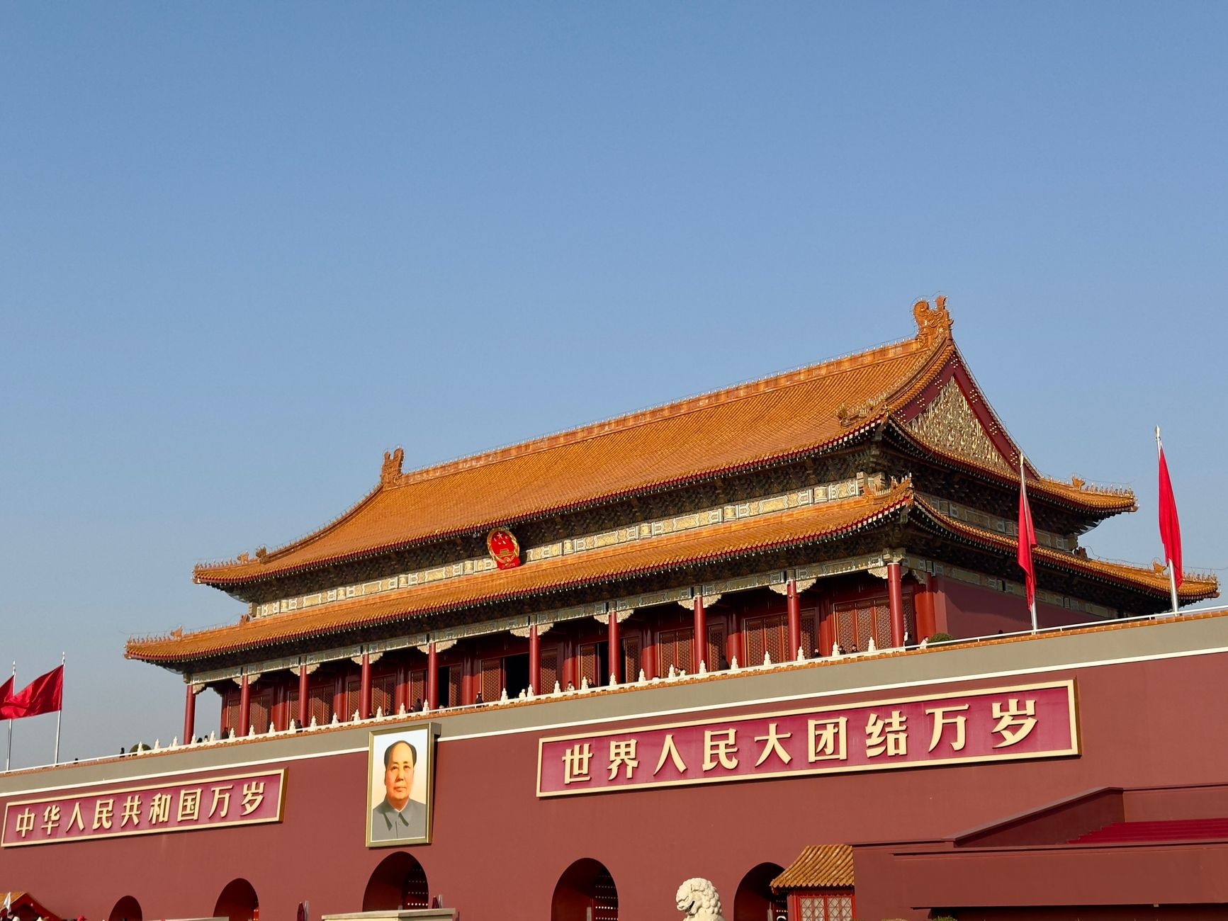 Tiananmen Square, Beijing