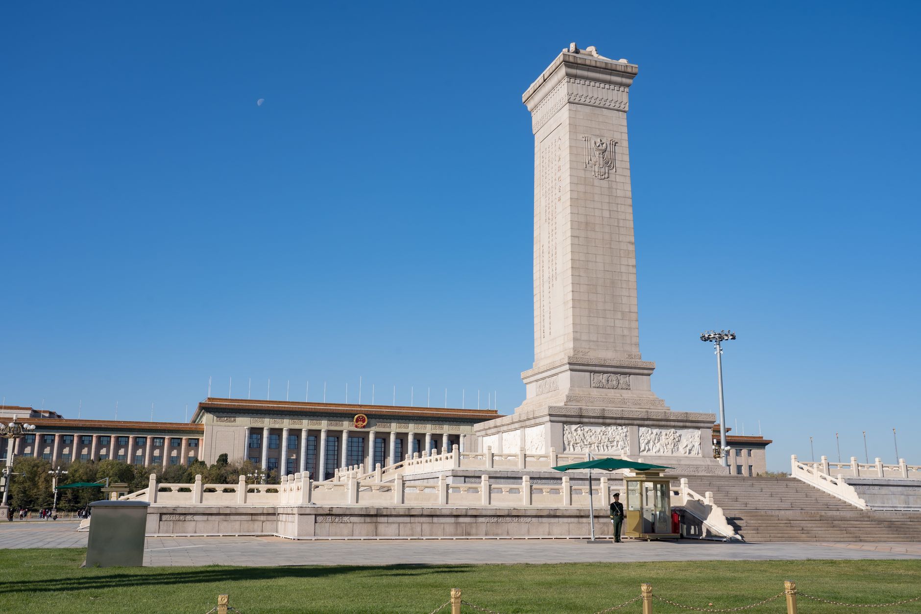 The Monument to the People's Heroes with the Great Hall of the People behind