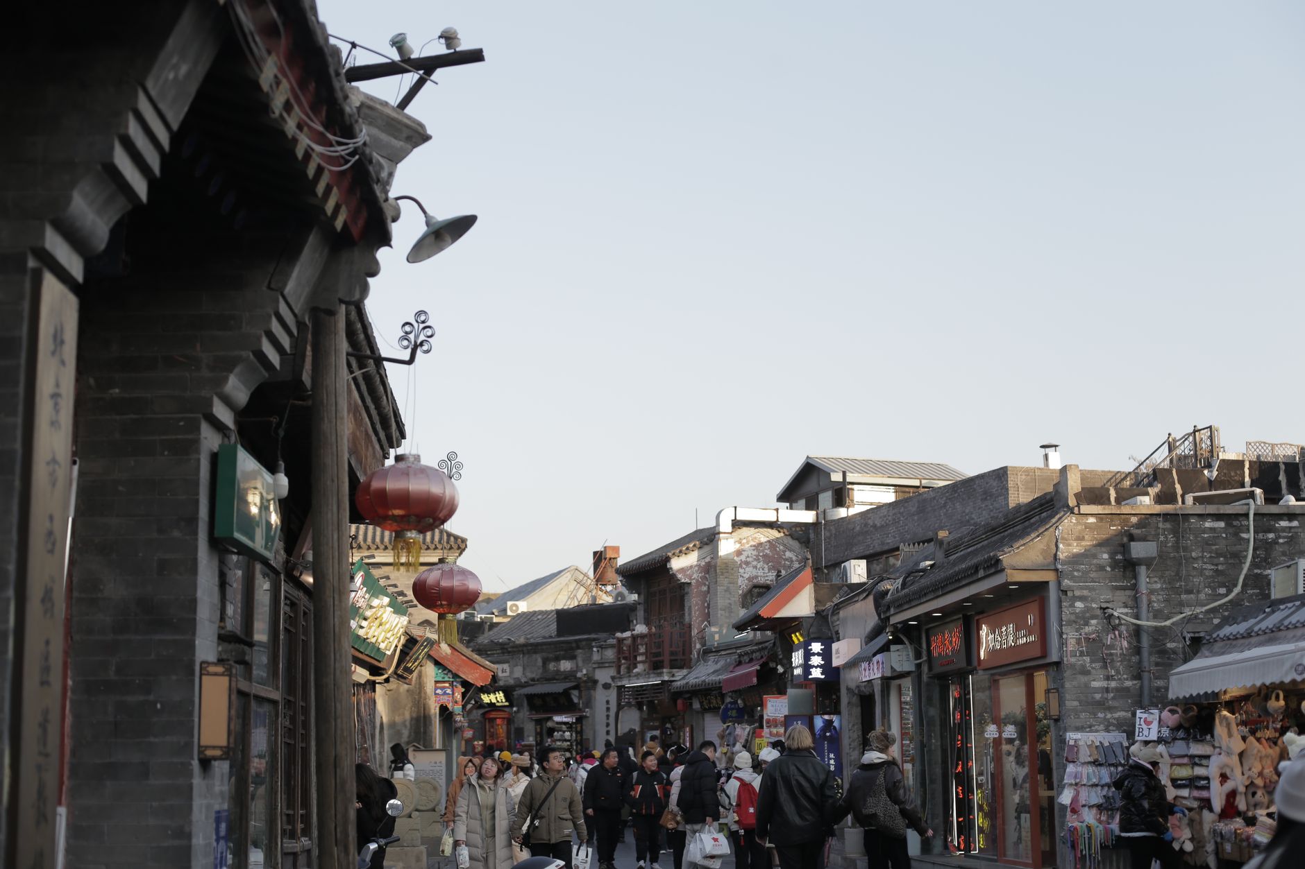 Nanluoguxiang Hutong, Beijing