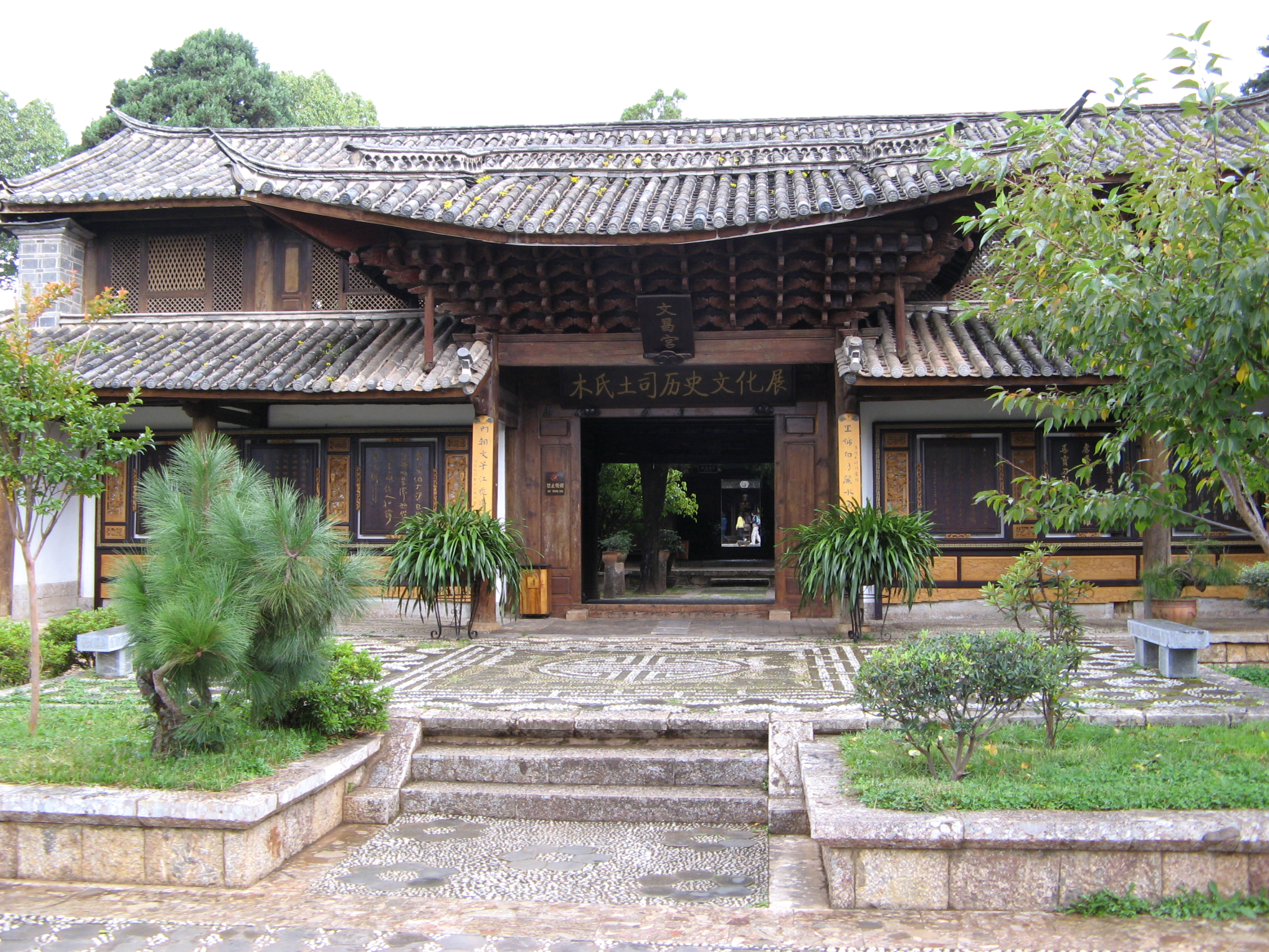 A traditional Naxi courtyard hall in Baisha