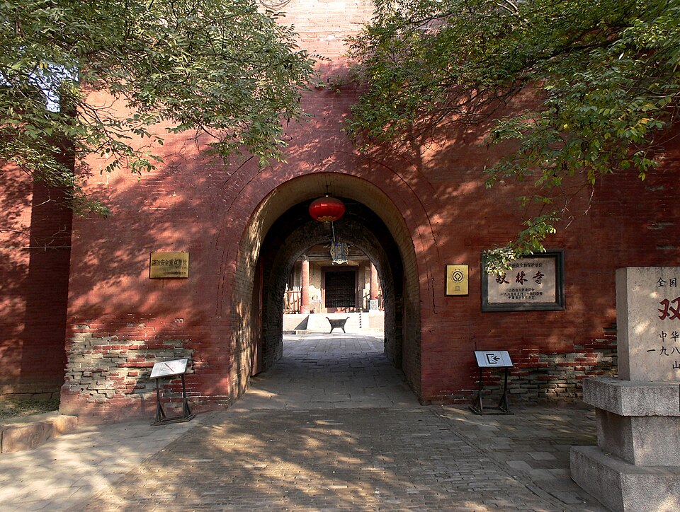 Templo Shuanglin (Pingyao)