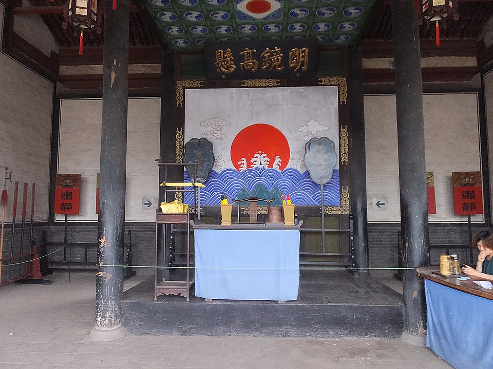 The Great Hall of Pingyao County Yamen with the magistrate's bench