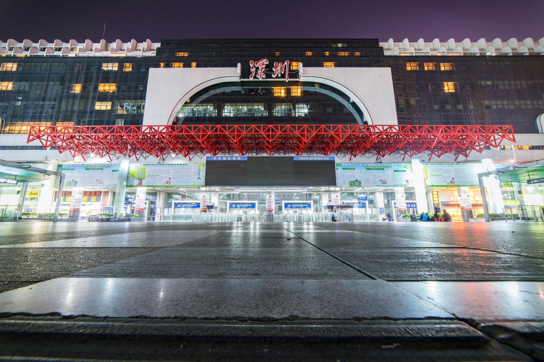 Shenzhen Railway Station lit up at night