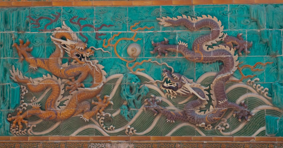 Nine Dragon Wall