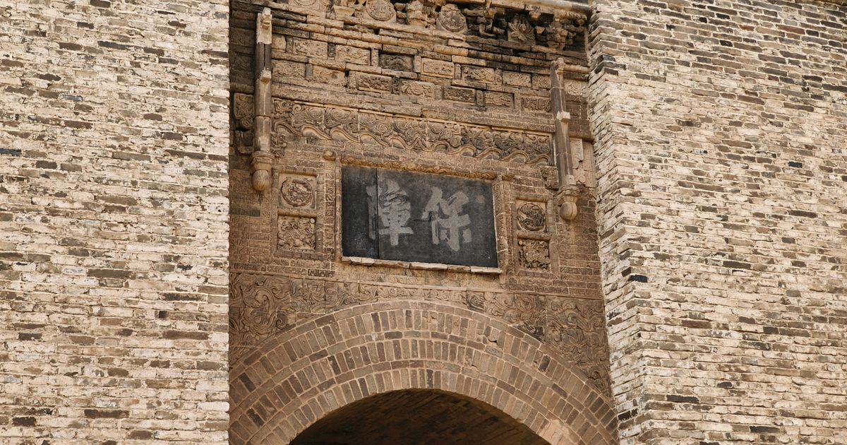Datong Ancient City Wall