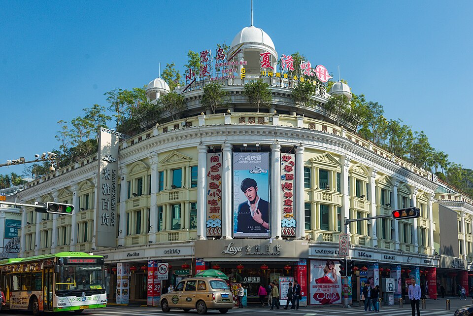 Zhongshan Road Pedestrian Street, Xiamen