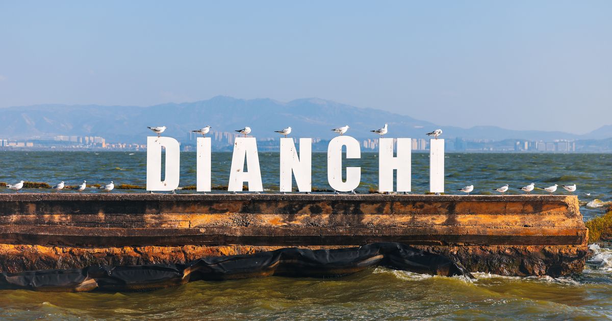 Dianchi Lake