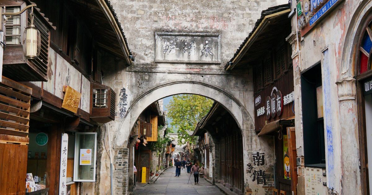 West Street (Xi Jie)