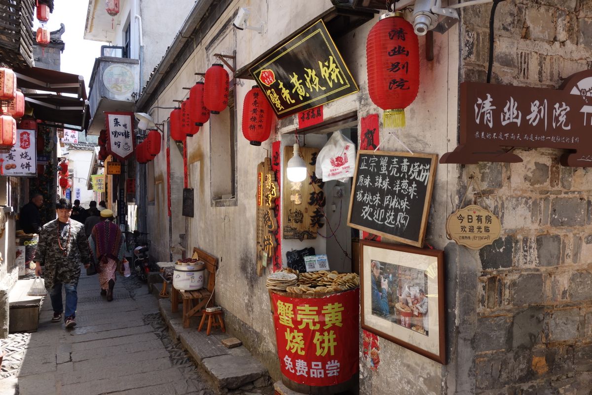 Red lanterns glowing over West Street at night